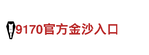 19体育 威尼斯-专业智慧社区解决方案提供商